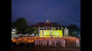 พิธีถวายเครื่องราชสักการะวางพานพุ่ม และพิธีจุดเทียนชัยถวายพระพรชัยมงคล พระบาทสมเด็จพระเจ้าอยู่หัว