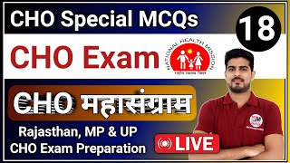 Rajasthan CHO MAHAKUMBH #18  Rajasthan, MP, UP CHO Exam