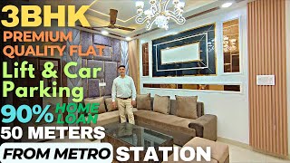 {002} पाइये 3BHK Luxury Flat मेट्रो Station से सिर्फ 50 मीटर पर Lift And Car Parking के साथ Delhi