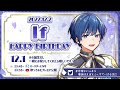 いふくんの誕生日配信！実は裏ではみんなの兄貴のいふくん！？【いれいす切り抜き】