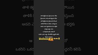 అంతా,,, దేవుడు🙏 ఆట,,???,😔🙎🤦😡😡