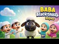 Baba Black Sheep (Islamic Version) 🌙 | Fun Kids Song with Muslim Kids