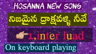 Hosanna new song,నిజమైన ద్రాక్ష వళ్ళి నీవే,D,Major scale,on keyboard playing lesson