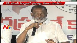 AP PCC Chief Raghuveera Reddy Demands Kapu's Reservations within a Year || NTV