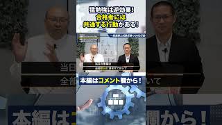 【知らないと落ちる⁉】一級建築士資格試験でやってはいけない行動