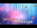 第343首现今他们已成家室 小俊 u0026菜籽