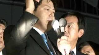 シャドウ・キャビネット街頭演説会（林芳正財務大臣）2010.9.26