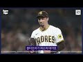 구단주 바뀐 볼티모어 1선발 코빈 번스 영입 김형준 야구야구