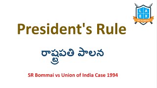 President’s Rule || Polity Value Addition ||Mana La Excellence || UPSC Coaching in Hyderabad