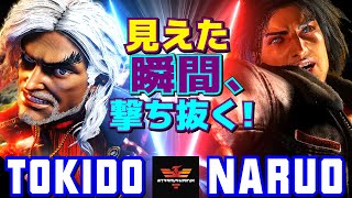 ストリートファイター6✨ときど [ケン] Vs なるお [テリー] 見えた瞬間、撃ち抜く！   | SF6✨Tokido [Ken] Vs Naruo [Terry]✨スト6