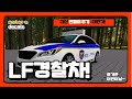 로블록스 스튜디오 LF경찰차 만들기(Roblox Studio LF Police Car Making)