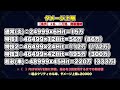 【ラスクラ×so2】クロード性能詳細！爆速300万ダメージで一部クエスト高速周回が可能？！スターオーシャンセカンドストーリーr ＆ヴァルキリープロファイルレナスコラボ！