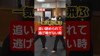 【突然殴りかかってきた時】の型。#剣護身術 #護身術 #護身 #selfdefense #shorts