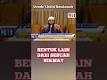 Bentuk Lain Dari Sebuah Nikmat #kajiansunnah #dosa #kajiansunnahmanhajsalaf #dakwahsunnah