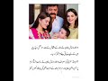 minal khan emotional message for her father