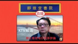 No. 19 反习联署信是造假，绝对不要进坑(20241218)