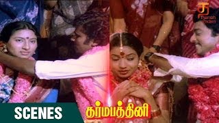 கார்த்திக் மற்றும் சந்திரசேகரின் திருமணம் | Dharma Pathini Movie | Karthik | Jeevitha | Ameerjan