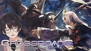 【FF14/Gaia】11/30 || デイリーと地図と変則構成アライアンス +αするぞ！