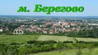 Моя поїздка в Берегово_1(По дорозі в Закарпаття)