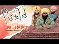 Delhiye  II  R-jeet  II  Turban Boyz  II new punjabi song 2021 II Latest Punjabi song 2021