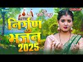 दर्दभरा निर्गुण भजन rani thakur nirgun geet bhojpuri nirgun bhajan 2025