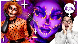 【ハロウィン2022】　闇に光るオレンジスカル！Orange Skull Glowing in the Dark!【Dragqueen Makeup】