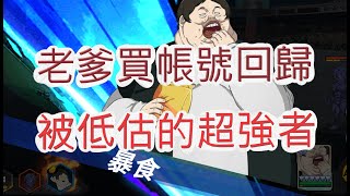 【一拳超人】隱藏的超級強者！豬神到底多能吃？文老爹