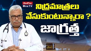 Sleeping Pills : What Right For You | Dr.Athaullah | @MedPlusONETV