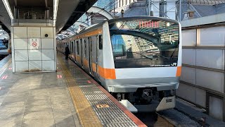 中央線E233系0番台八トタH54編成（12両）　東京駅発車