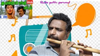 அடி வான்மதி என்பார்வதி flute song .