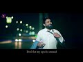 new geet intzar ll ismail fida ll november 2022 official video