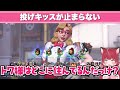 versus出場について語る赤見かるび【赤見かるび切り抜き 常闇トワ 天鬼ぷるる えなこ misaco ow】