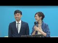 20181216志穎 u0026詠琳結婚見證聚會