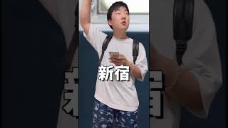 電車のアナウンスLv1000#shorts