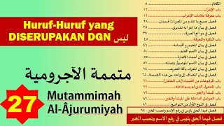 Mutammimah al-Ajurumiyah 27 (Huruf - huruf yang diserupakan dengan Laisa/الحروف المشبهة بليس)