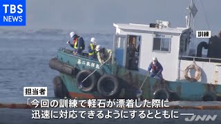 千葉・館山市で国交省が軽石回収訓練実施