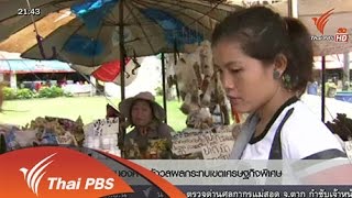 วาระประเทศไทย : ชาวหนองคายกังวลผลกระทบเขตเศรษฐกิจพิเศษ (2 ก.ย. 58)