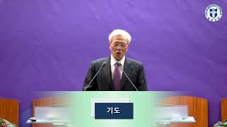 2025.01.02 칼빈교회 신년특별새벽예배