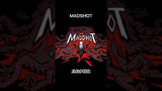 #MADSHOT #遊戲介紹 #克蘇魯神話 #克蘇魯