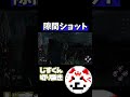 【dbd】隙間を通すハントレス⑤【じすくん】切り抜き｜huntress shorts