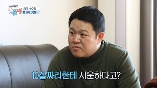 [선공개] 조영구, \