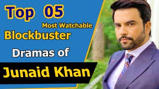 Top 5 Blockbuster dramas of Junaid Khan | #humtum  | #pakistanidrama | #bts_drama_fever