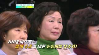 [목요특강] 달라진 은퇴, 돈보다 중요한 것은? - 전영수 교수 1