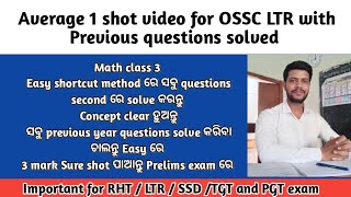 OSSC LTR Arithmetic class 3 | Average