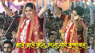 সিলেটের হাজার হাজার মানুষের অনুরোধে,আশালতা দিদির জীবনের শ্রেষ্ঠ নৃত্য ?? Ashalata Mondal 2022 ||