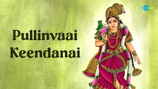 Pullinvaai Keendanai | Thiruppavai - M.L. Vasanthakumari | Saregama Tamil Devotional