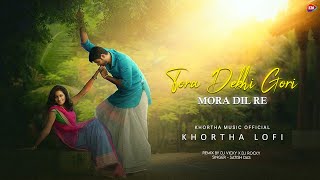Tora Dekhi Gori Mora Dil Re | Khortha Lofi | Lyrics Video | Jiya Mora Lage Na | Dj Vicky And Rocky