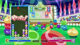 ぷよぷよeスポーツ全キャラに勝利する VSスルターナ