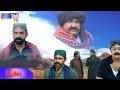 Takrar - Ep 295 Promo | SindhTV Soap Serial | SindhTVHD Drama