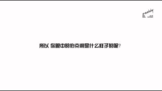 伯克利音乐学院有钱就能上吗？伯克利外国师生眼中的伯克利原来是这样的